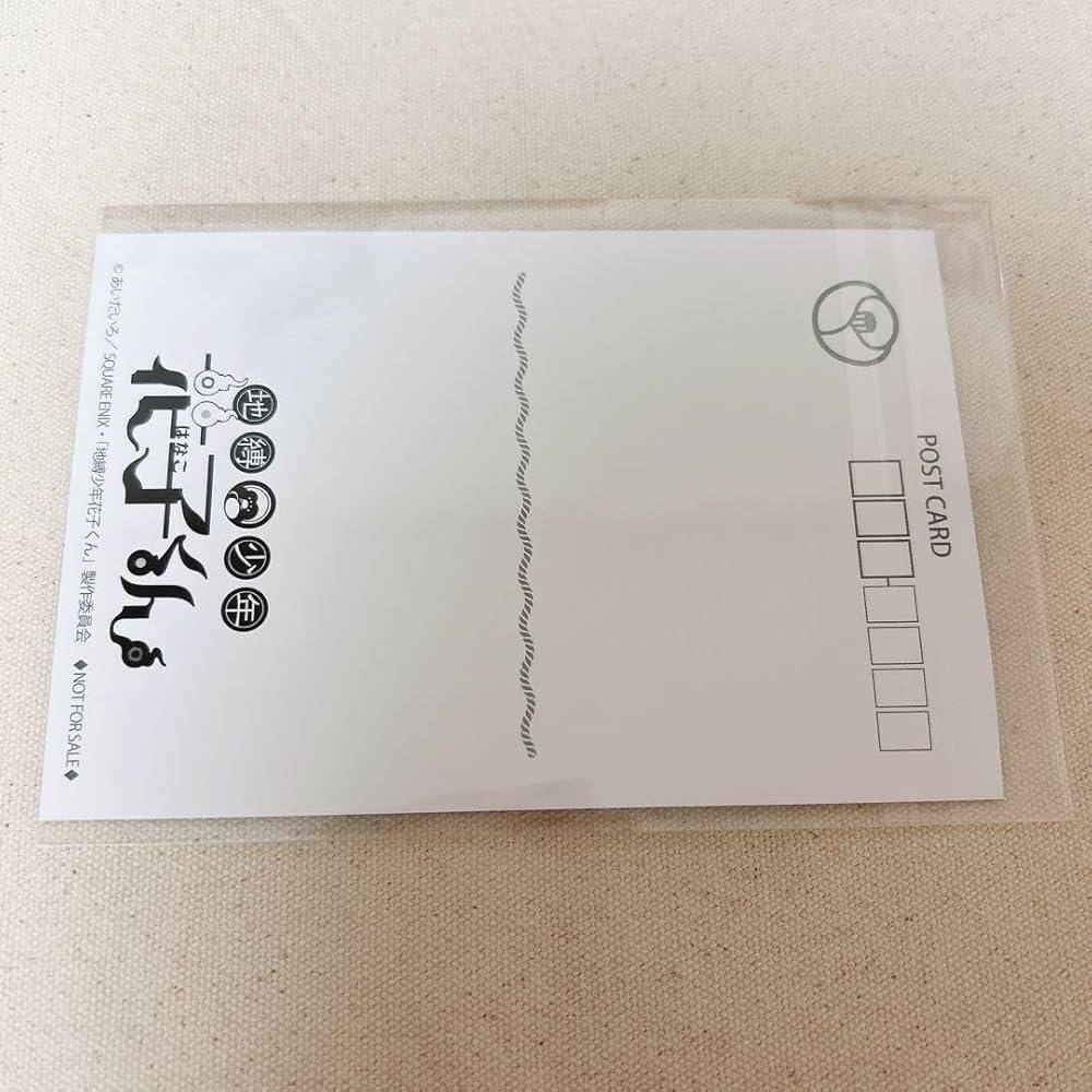 地縛少年花子くん 源 輝 金魚 くじ お茶会 カフェ 原作 特典 ポストカード 地縛少年花子くん 源 輝 金魚 くじ お茶会 カフェ 原作 特典