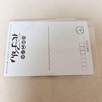 地縛少年花子くん 源 輝 金魚 くじ お茶会 カフェ 原作 特典 ポストカード 地縛少年花子くん 源 輝 金魚 くじ お茶会 カフェ 原作 特典