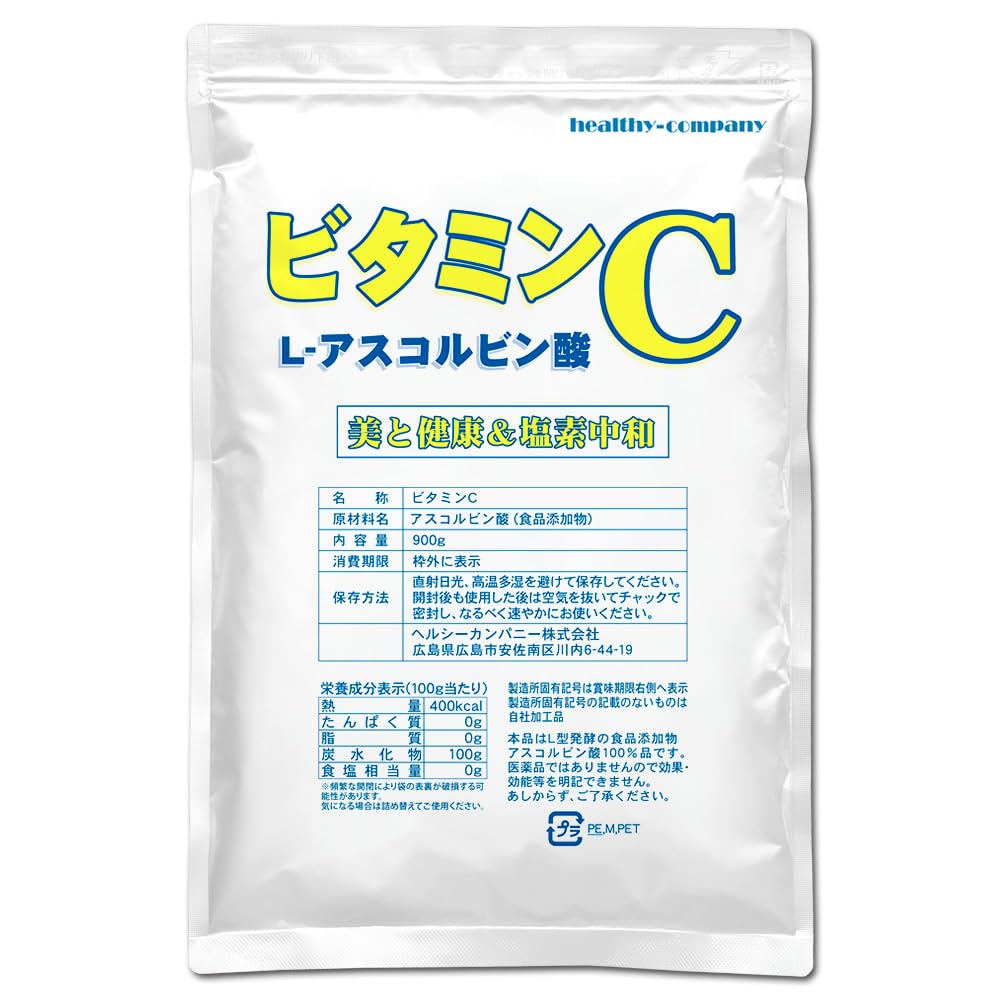 Amazon | ヘルシーカンパニー ビタミンC 900g (1kgから変更) L