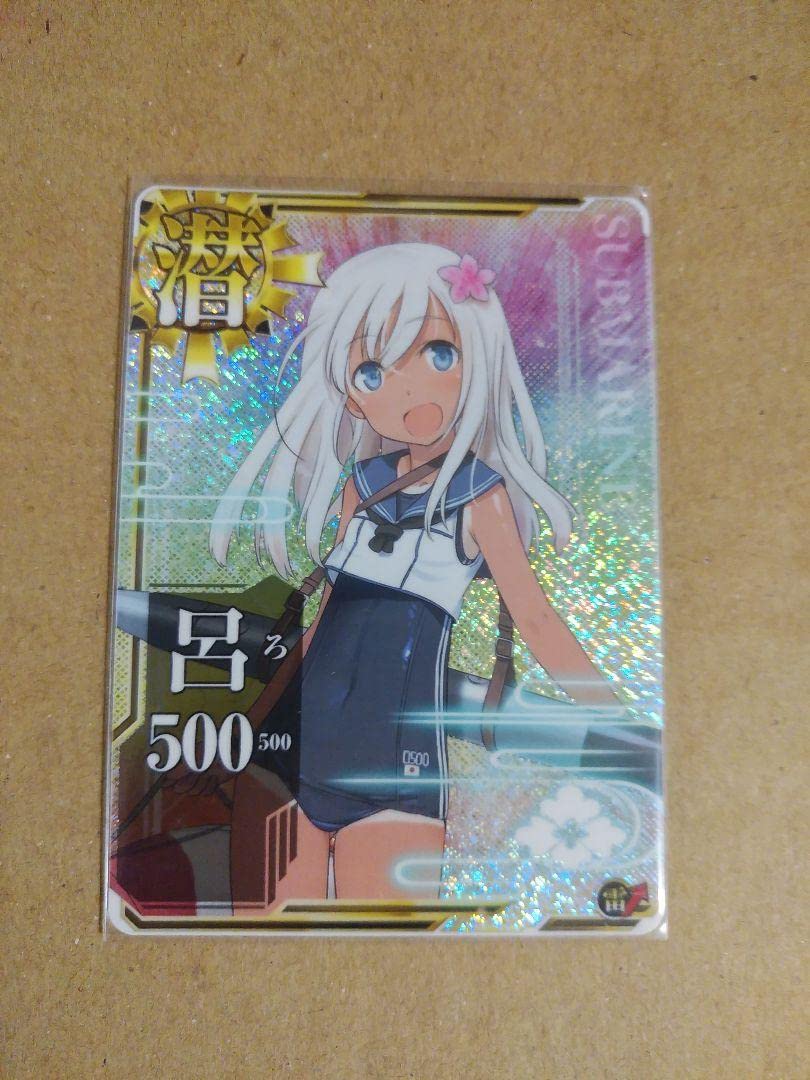 艦これ アーケード 呂500 ホロ 里帰り水着mode サマーフレーム 2021