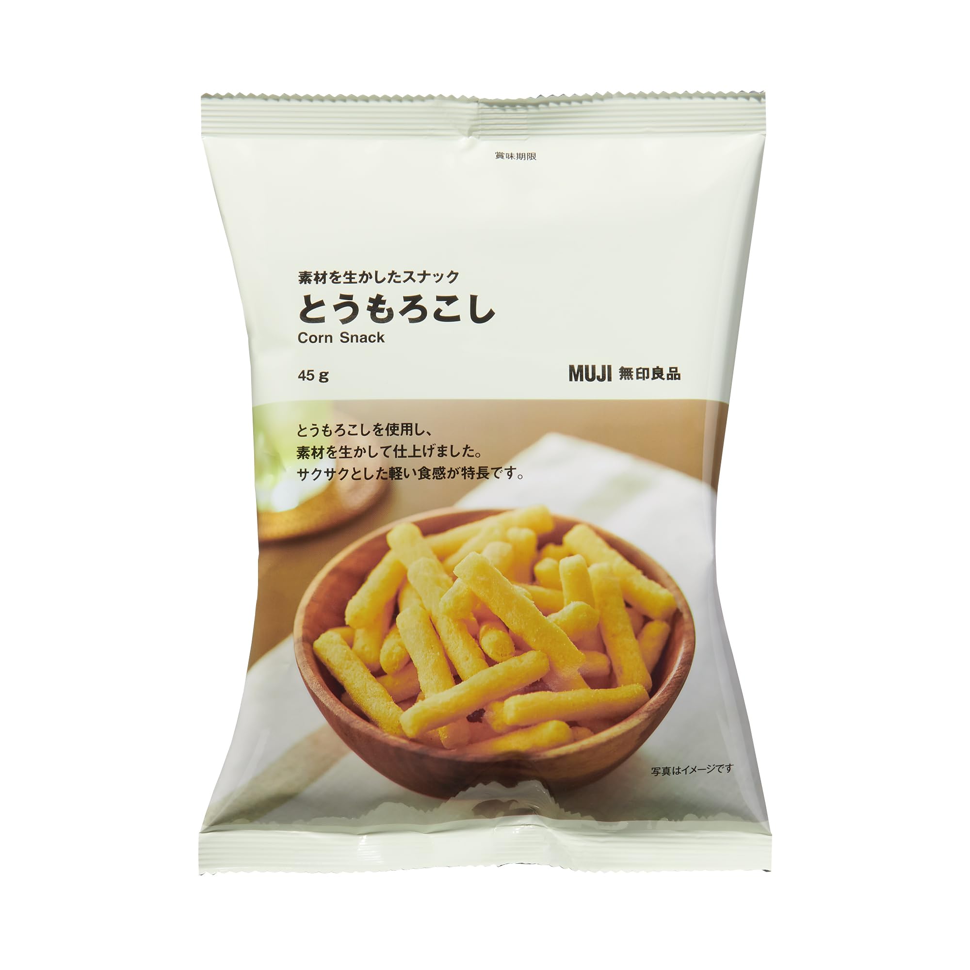 無印良品 素材を生かしたスナック とうもろこし 45g 83906009