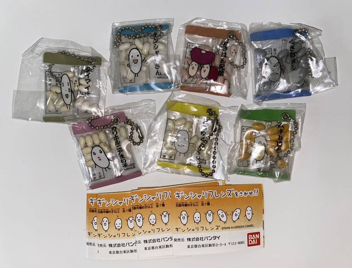 Amazon.co.jp: ガシャポン ギンシャリフレンズをさがせ！！全7種