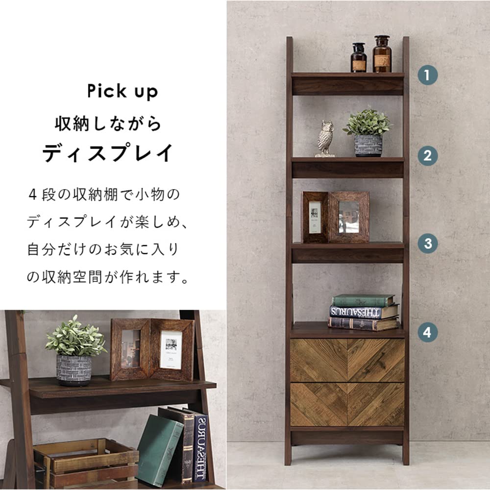 Amazon｜オープンシェルフ チェストラック 引出し2杯 ブラウン 