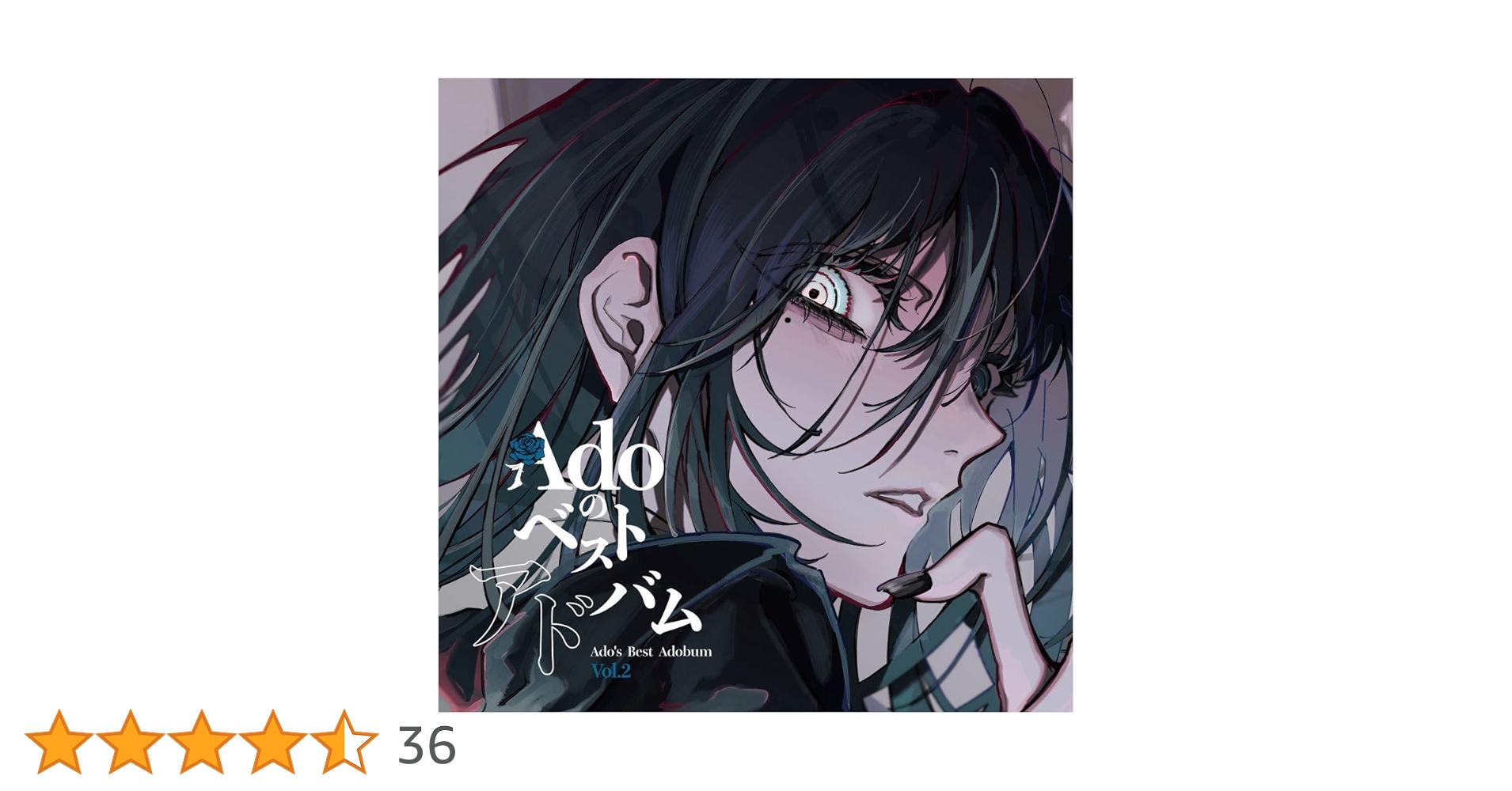 新品 2LP　2タイトル・セット　Adoのベストアドバム Adoのベストアドバム Vol.2(2LP)/Ado/Adoのベスト盤がアナログで