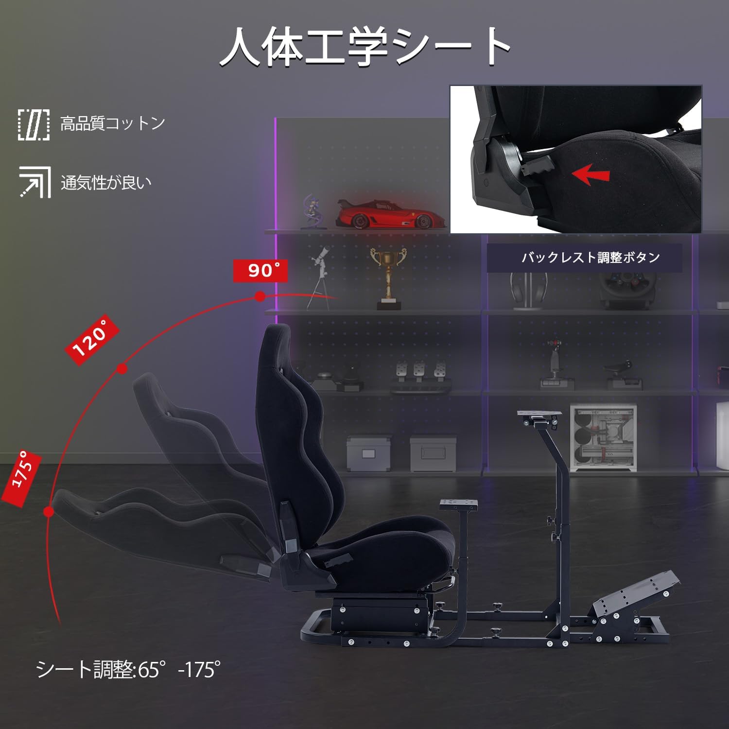 Amazon | MINNEER レーシングコクピットブラックシートRacing Cockpit