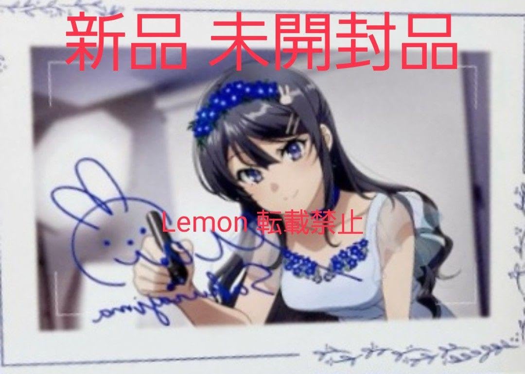 青ブタ　桜島麻衣　バースデーセット　新品未開封 キャラクターアニバーサリーシリーズ 青春ブタ野郎はバニー
