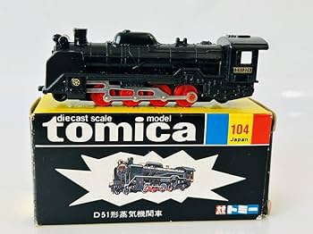 【箱イタミ大】　レトロ　日本製　トミカ　トレイン　蒸気機関車セット 箱イタミ大】 レトロ 日本製 トミカ トレイン 蒸気機関車セット