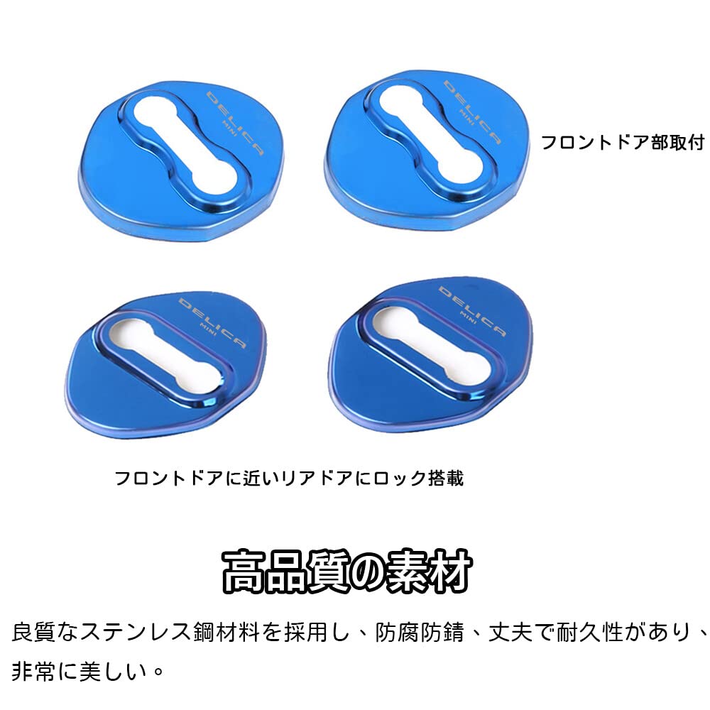 A*l様 ローバーミニ専用 ドアロックカバー 【公式通販】