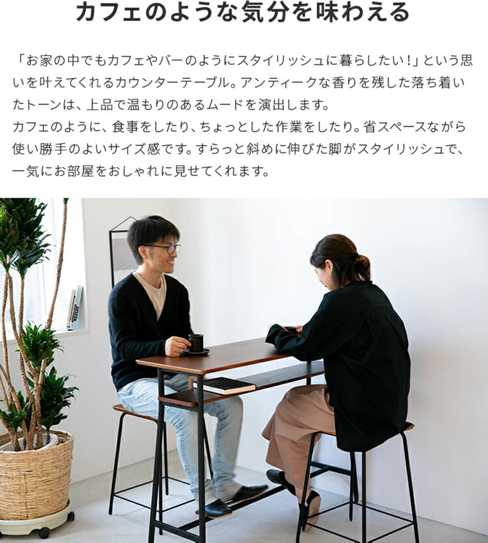 Amazon｜カウンターテーブル 幅120cm 高さ87cm ウォールナット 天然木