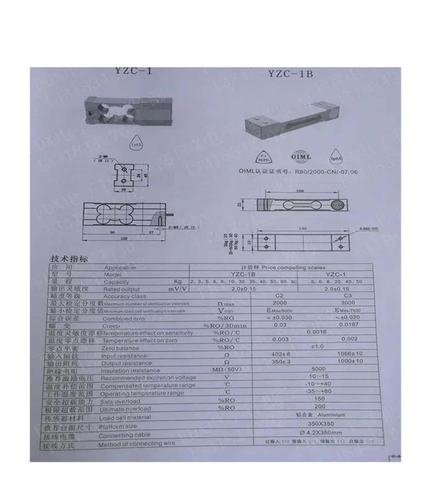 Báscula de plataforma medición con celda carga presión YZC-1B 3 kg, 5, 10, 20, 30, 40, 50, 120 y 200 sensor peso digital HX711 para dispositivos de pesaje(30kg)