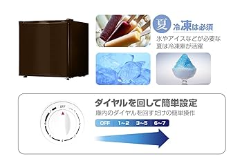 Amazon | ROOMMATE 1ドア 冷凍庫 32L ブラウン RM-96TE