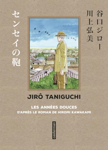 Les Années Douces — Tome 0