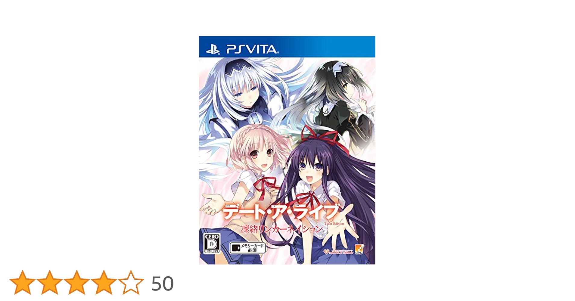 【非売品】デートアライブ 凛緒リンカーネイション B2 サイズ ポスター デート・ア・ライブ 凜緒リンカーネイション HD