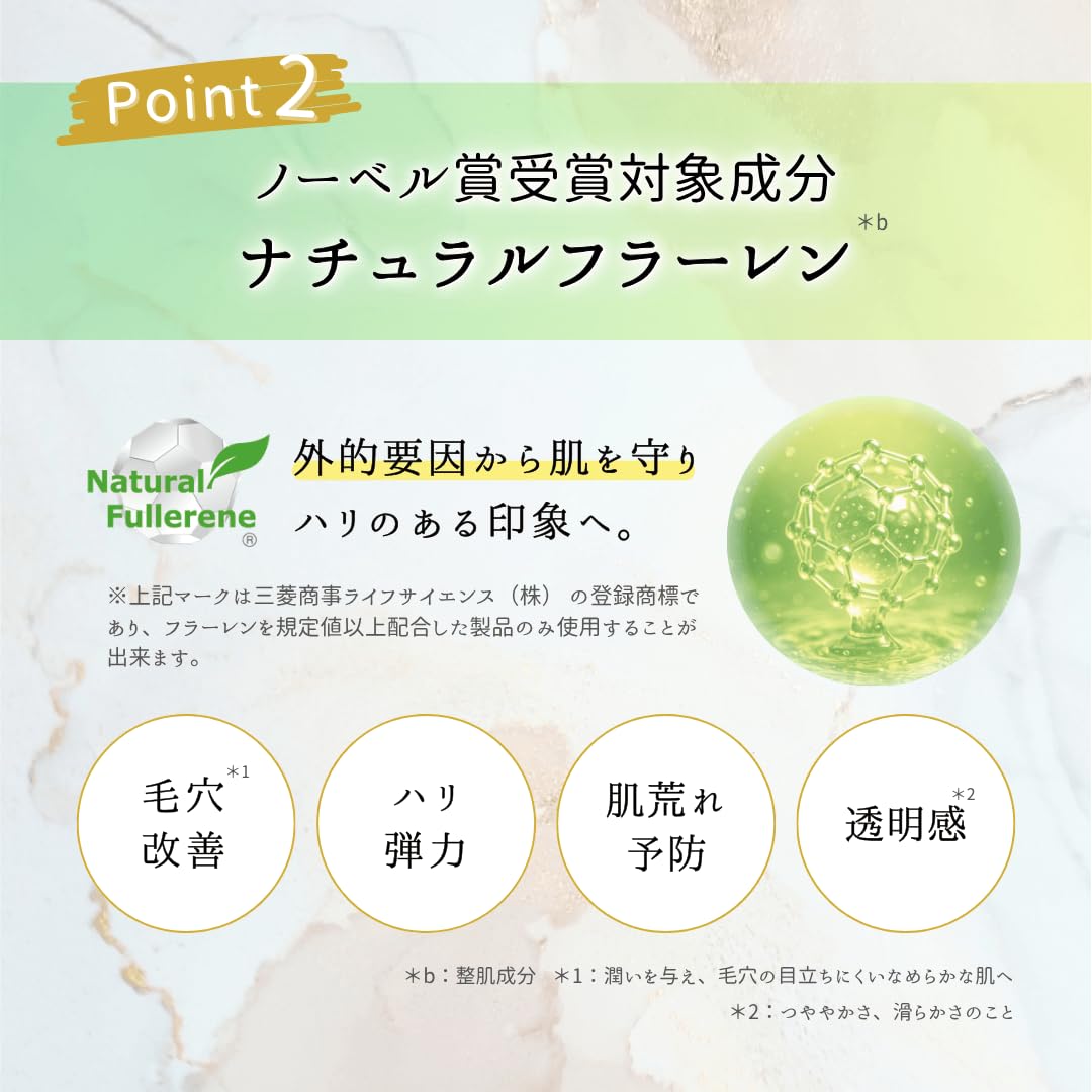 Amazon.co.jp: 【純度100％ ヒト幹細胞美容液 donner】ドネ SC