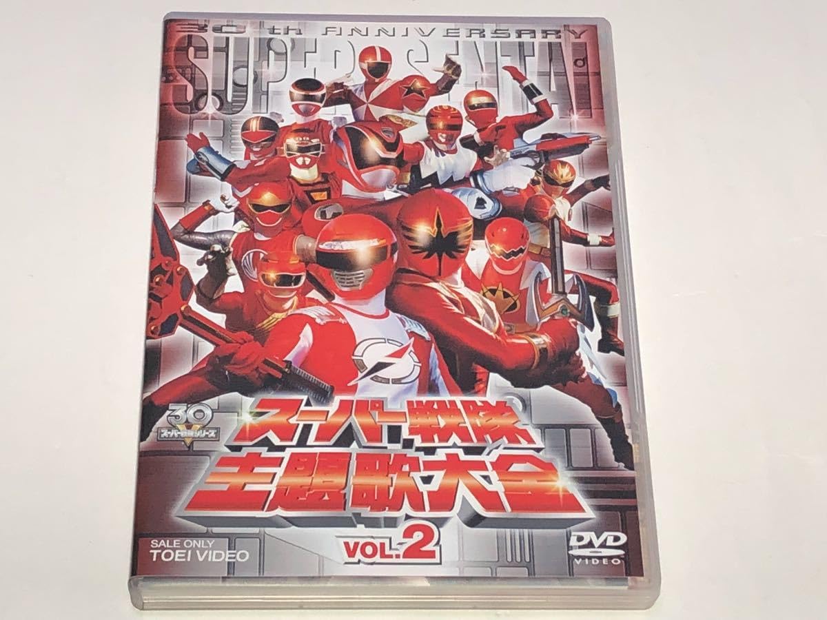 五星戦隊ダイレンジャー VOL.4 [DVD] wyw801m DVD「五星戦隊ダイレンジャー VOL．4」作品詳細 - GEO Online/ゲオ