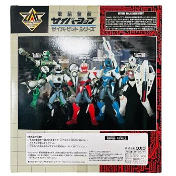 電脳警察サイバーコップ LD特典 ステルスジュピタービット 未開封 Amazon.co.jp: □電脳警察サイバーコップ LD特典 特製ステルス