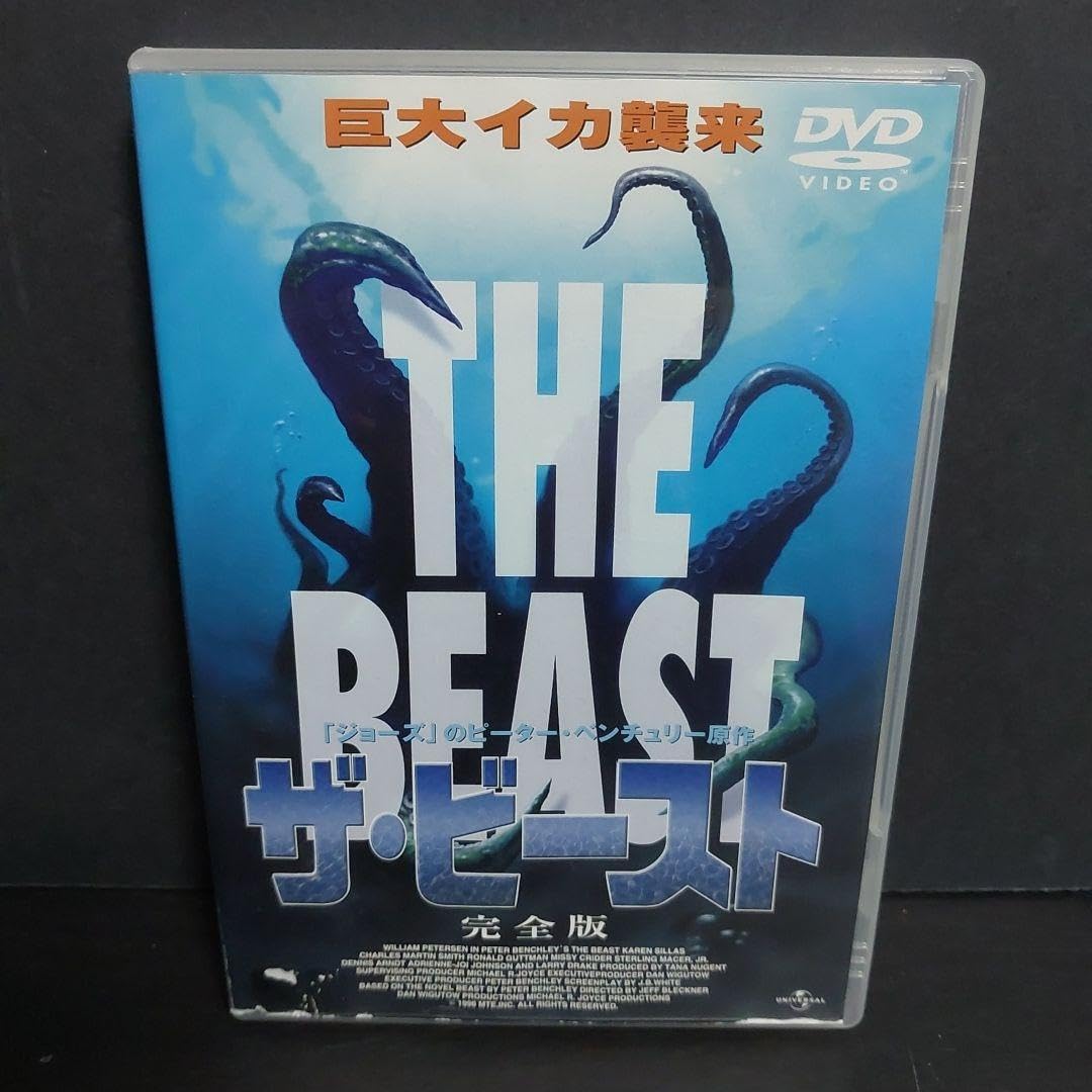 ザ・ビーストDVD レンタル