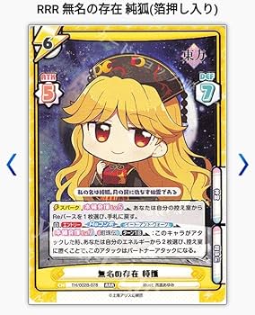 ※専用出品です　どんぎつねカードセット販売3点② 2025年最新】どんぎつねカードの人気アイテム - メルカリ