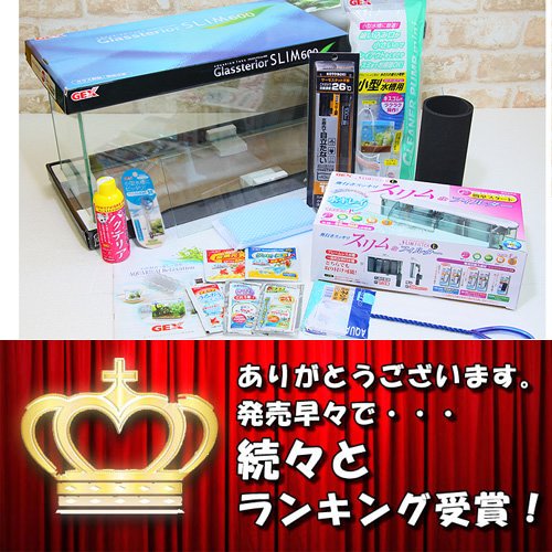 Amazon | 【水槽set】スタイリッシュ 13点 60cm 水槽セット | 飼育