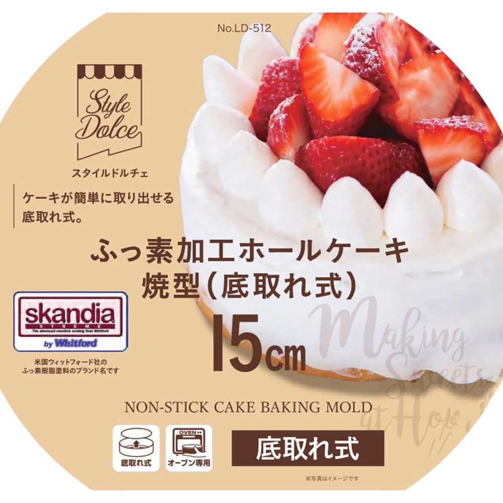 【Toma】ケーキ焼き型 Amazon｜リバティーコーポレーション ホールケーキ焼型 15cm