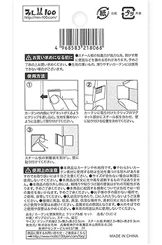Amazon｜モードデラカーサ[Mode Dela Casa]カーテンと壁隙間防止