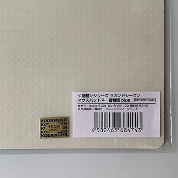 Amazon.co.jp: 化物語 千石撫子 忍野忍 キスショット マウス