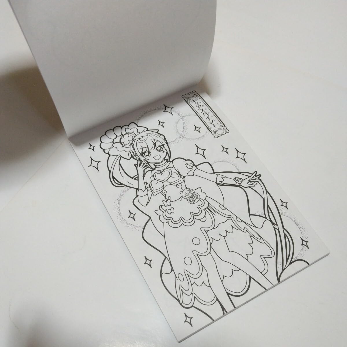 Amazon | プリキュア デリシャスパーティプリキュア セイカのちっちゃ