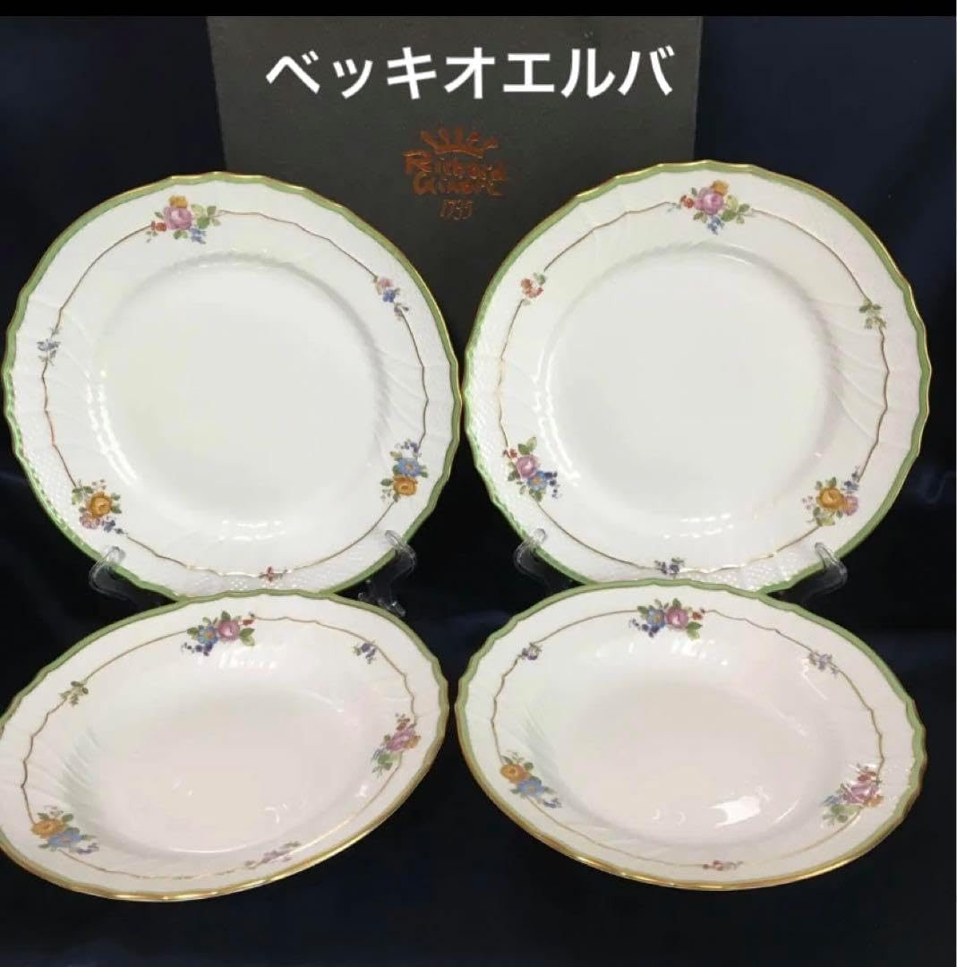 古伊万里 骨董 柿右衛門様式 豆皿 3枚 古伊万里 骨董 柿右衛門様式 豆皿 3枚