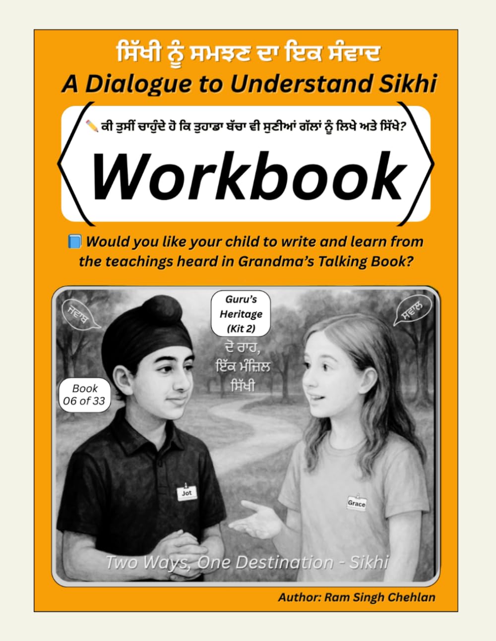 A Dialogue to Understand Sikhi – Workook 1st (06 of 33): Gurus Heritage Kit – Workbook (05 of 05) | Jot & Grace Dialogue Practice Book to Understand ... – Self Study Course 1 (Worldwide Edition))