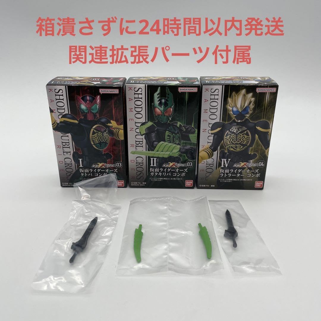 掌動　オーズセット Amazon.co.jp: 掌動XX 仮面ライダーオーズ コンボチェンジセット