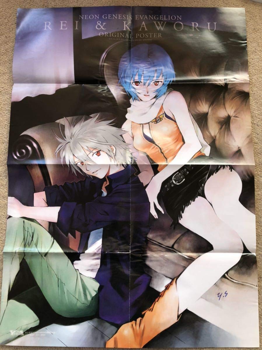 Amazon Co Jp 非売品 新世紀エヴァンゲリオン 綾波レイ 渚カヲル ポスターレア ホビー 通販