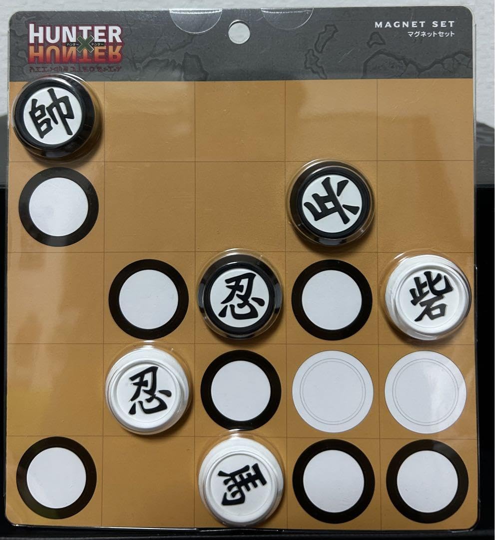 HUNTER×HUNTER 軍儀 HUNTER×HUNTER / HUNTER×HUNTER 軍儀【ハイエンド版】 – UNIVERSAL