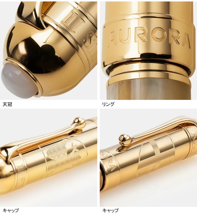 Amazon | AURORA アウロラ 万年筆 パパ PAPA 透明イエローGT 18K 吸入