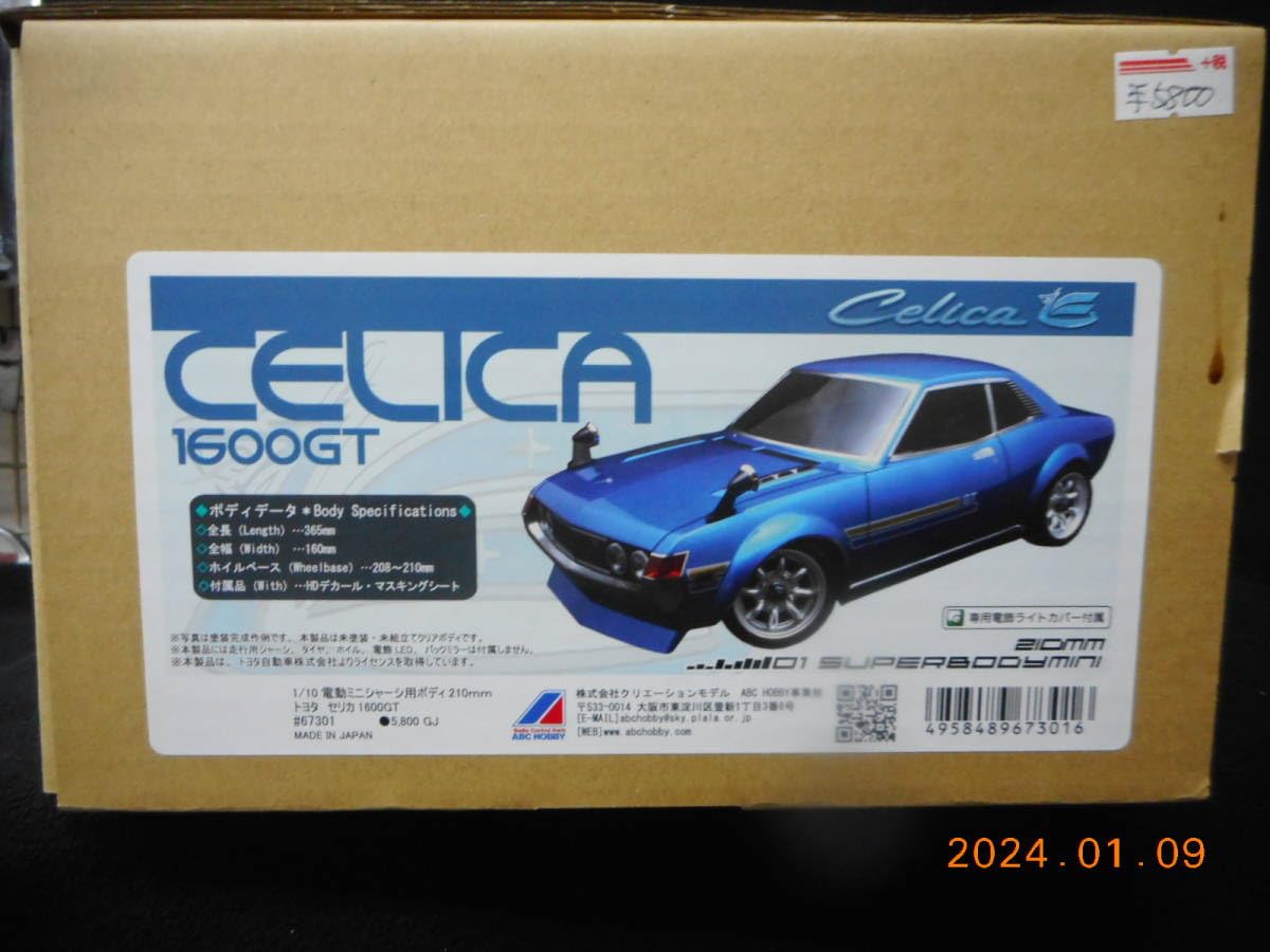 ABC・トヨタ・セリカ1600GT ボディ Mシャーシ用