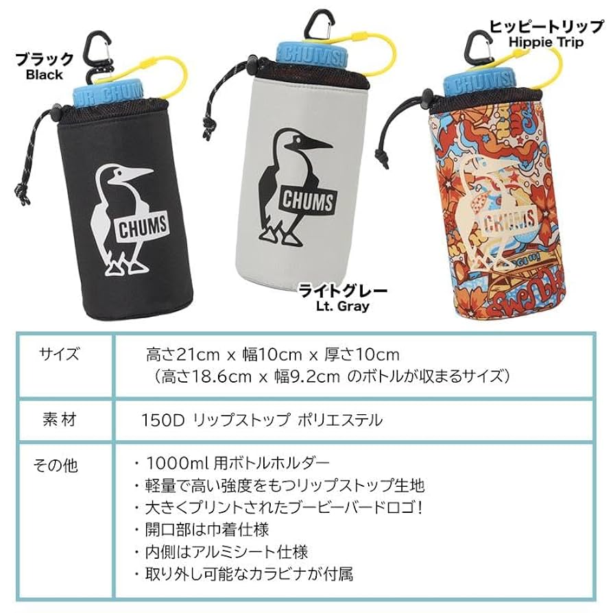 か*つ様 ボトルケース 楽天市場】【 選べる ソフトボトルケース 】mofusand もふさんど