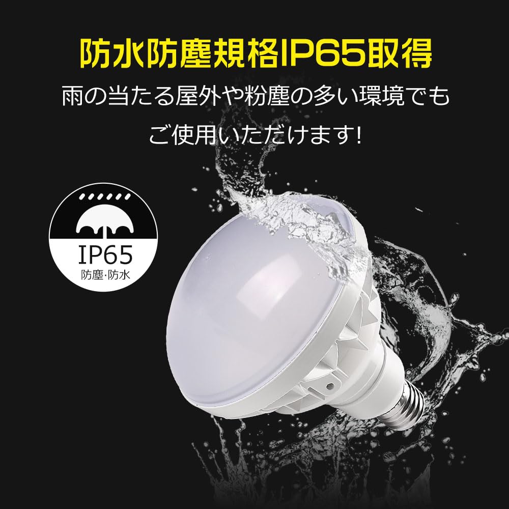 Amazon | LEDバラストレスライト LED大型ビーム電球 PAR56型バラ Amazon | LEDバラストレスライト LED大型ビーム電球 PAR56型バラ