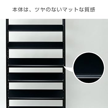 Amazon｜[山善] 突っ張りフリーラック スリム 幅78×奥行25×高さ