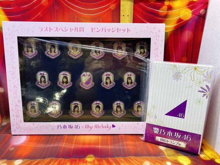 Amazon.co.jp: 乃木坂46 一番くじ ラストスペシャル賞 ピンバッジ BIG 