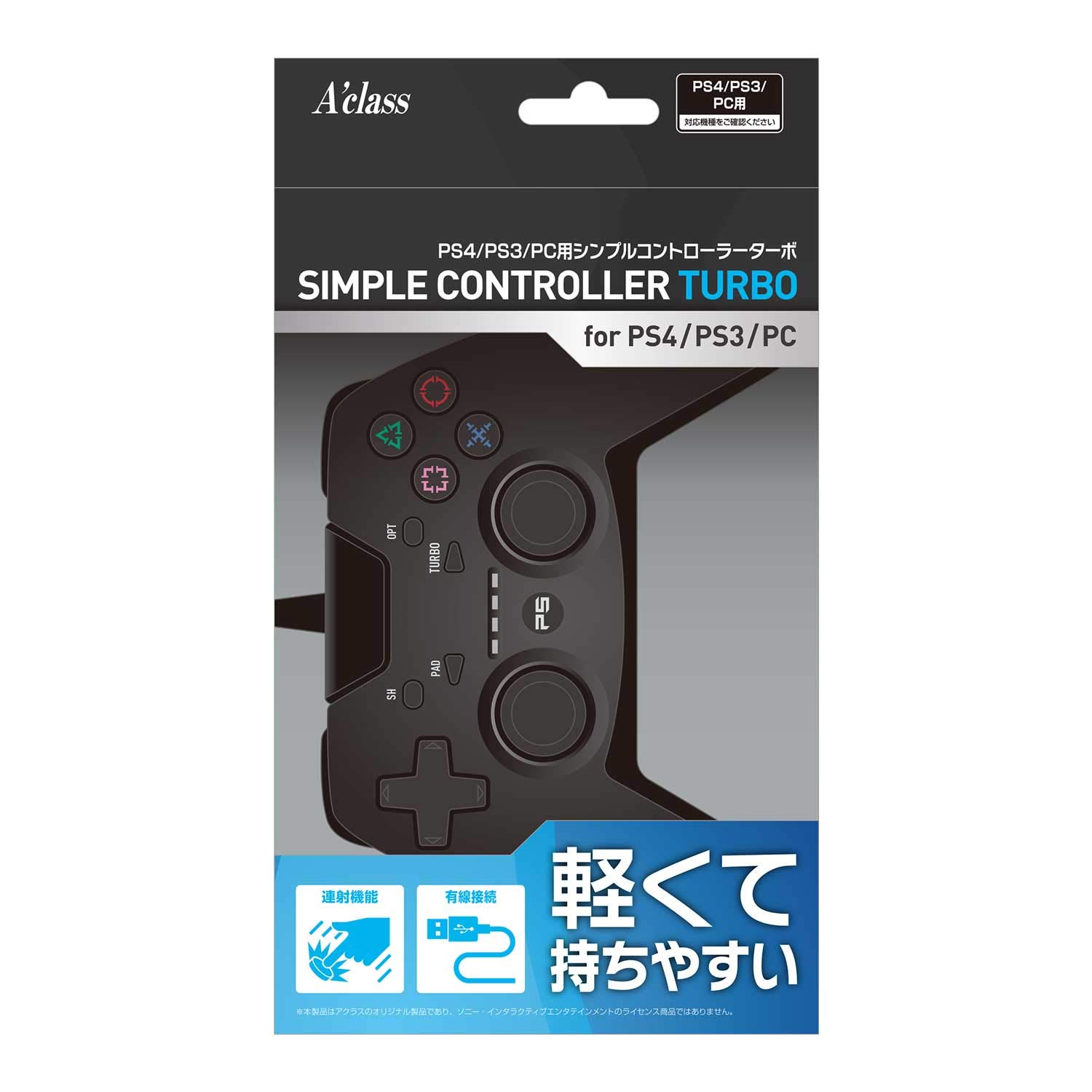 PS3とPS4パッド対応コントロールボックス USB&NEOGEOパッド対応 PS3とPS4パッド対応コントロールボックス USB&NEOGEO JAMMA
