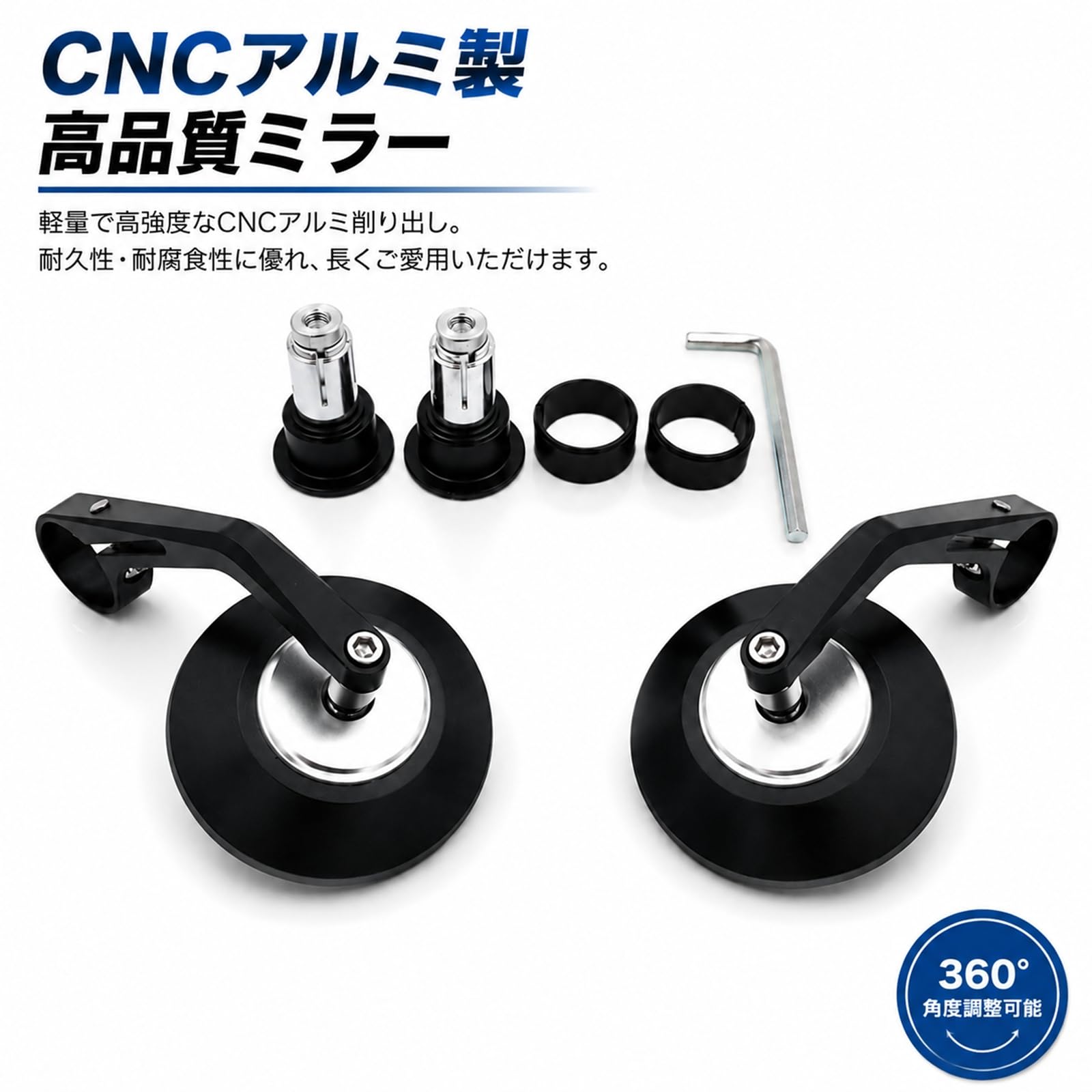CNC製 バーエンドミラー 左右セット Amazon | J.H.T バーエンドミラー 左右セット 丸型 13-19mm対応 CNC