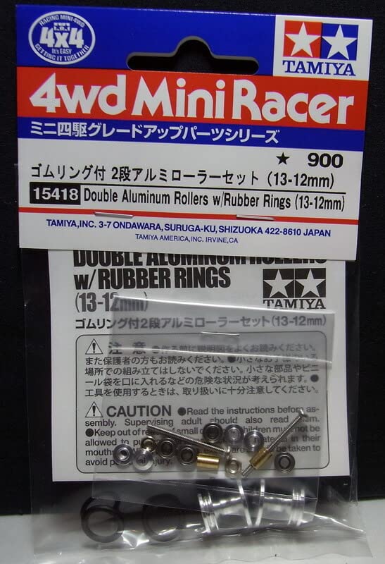 Amazon | barchetta ゴムリング付 2段アルミローラーセット(13-12mm