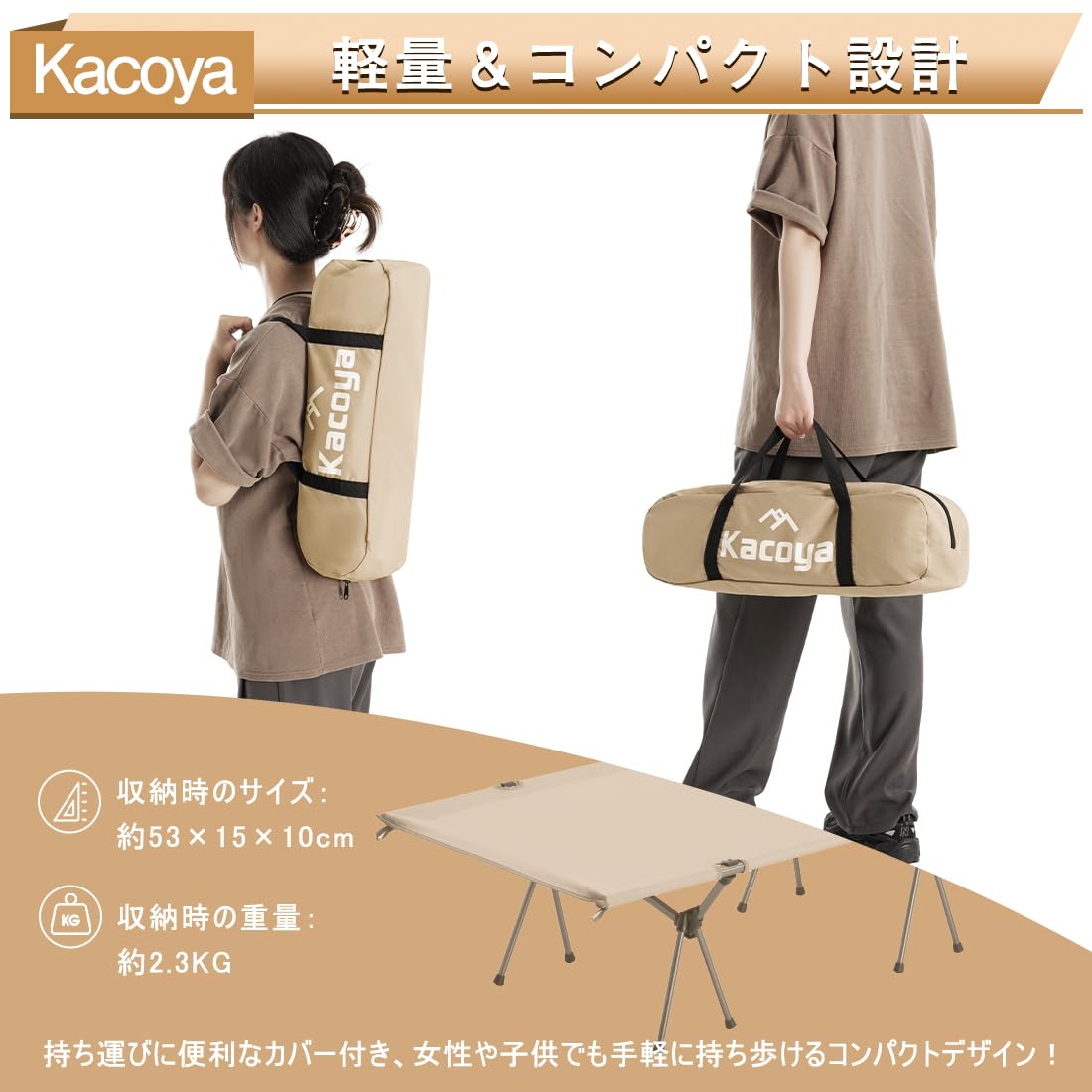 Amazon.co.jp: Kacoya アウトドアコット 2WAY キャンプコット ハイ