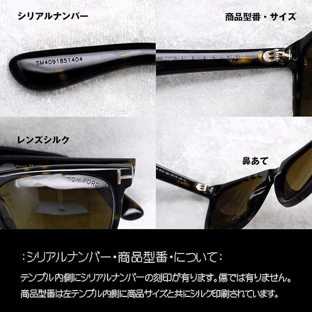 Amazon.com: Tom Ford KEVYN FT 1099 Dark Havana/Brown 52/19/145 men