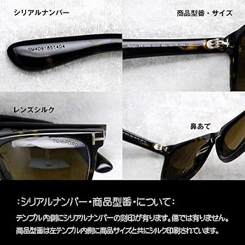 Amazon | [トムフォード] KEVYN FT 1099 Dark Havana/Brown 52/19/145