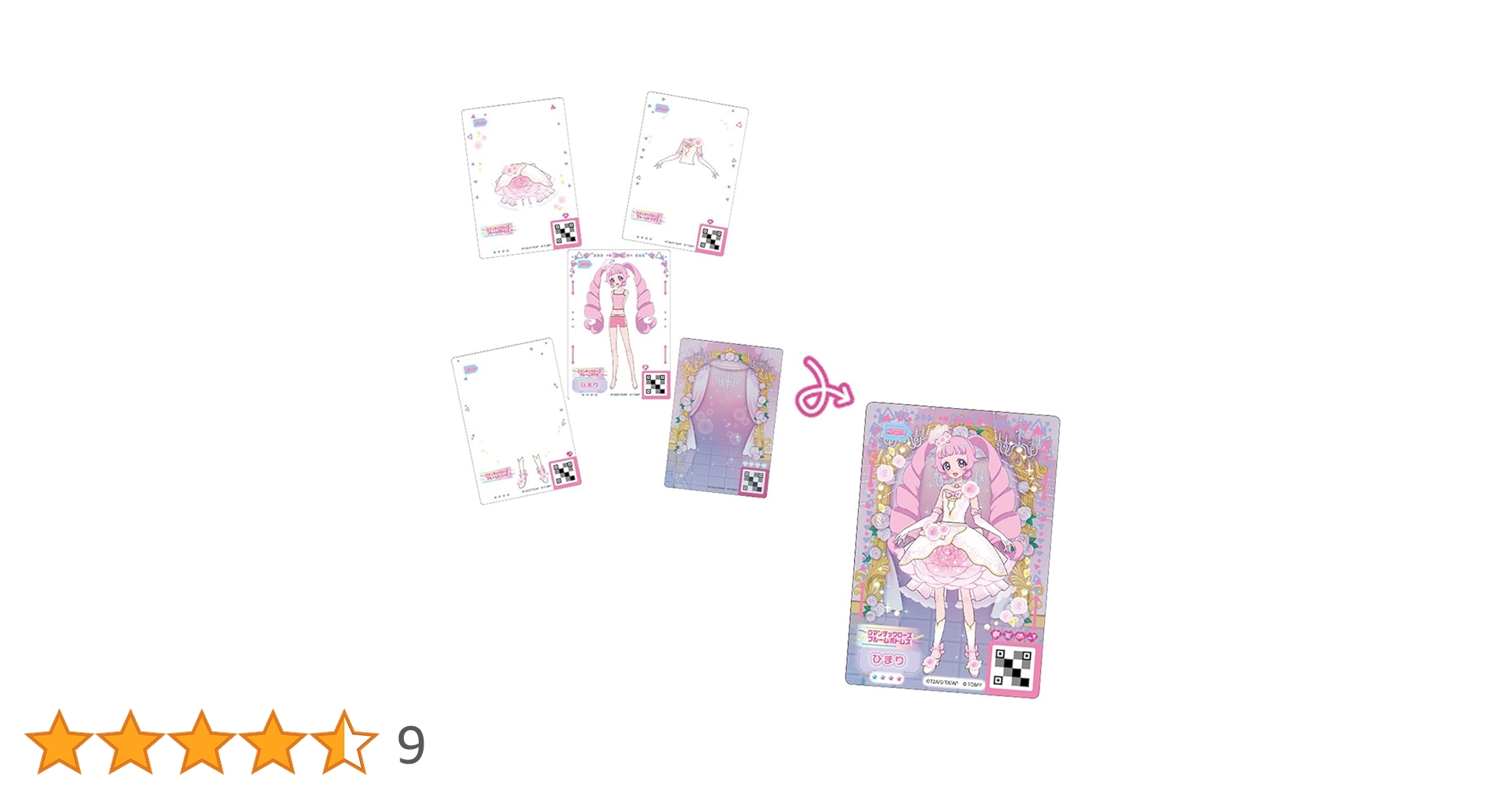 61fBb75PCRL.jpg_BO30,255,255,