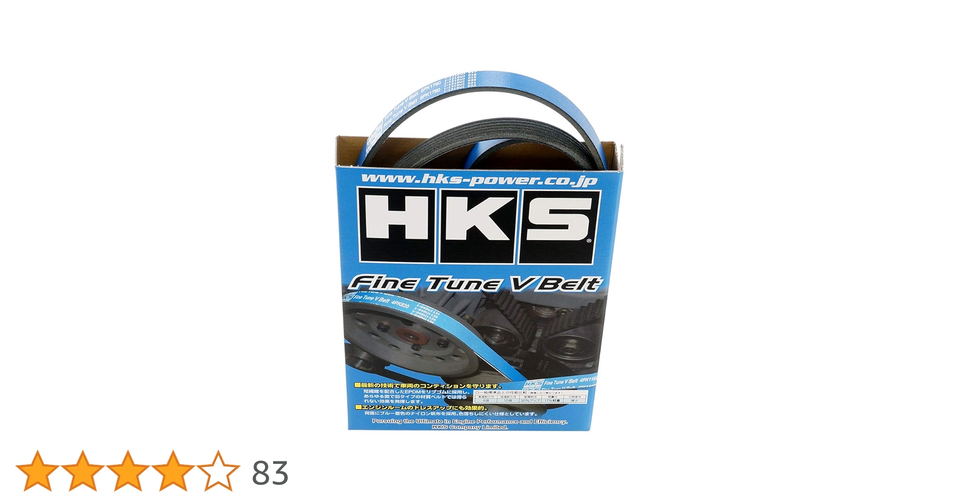 Amazon | HKS エンジン系パーツ ファインチューン Vベルト