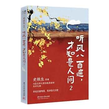「對手百談」鈴木知清編 文政七年序 揃4冊|囲碁 和本 古典籍 江戸時代 對手百談」鈴木知清編 文政七年序 揃4冊|囲碁 和本 古典籍 江戸時代