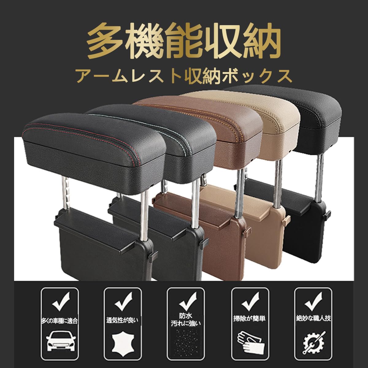 Amazon | 車用 コンソールボックス ホンダ シャトル GK7 GK8 GK9 H27.5