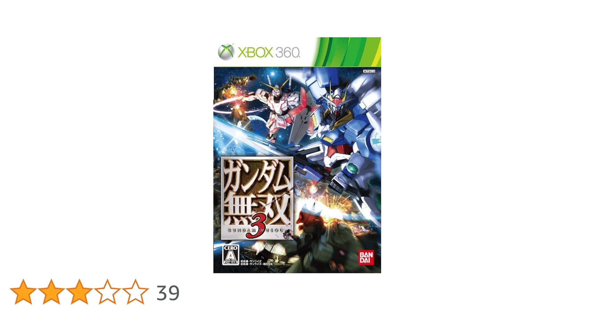 Amazon.co.jp: ガンダム無双3 - Xbox360 : ゲーム