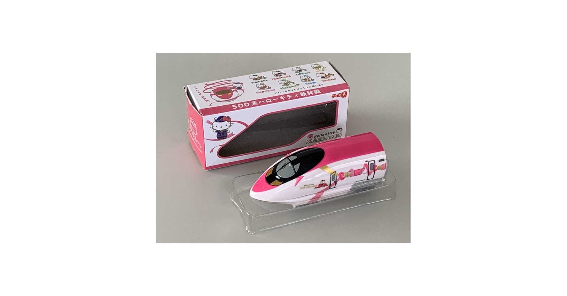 ハローキティ　チョロQ ミニカー チョロQ ハローキティ新幹線 ミニチョロQ｜JR東海リテイリング